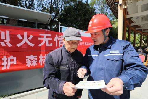 國網壽寧縣供電公司：開展防山火宣傳 為電網安