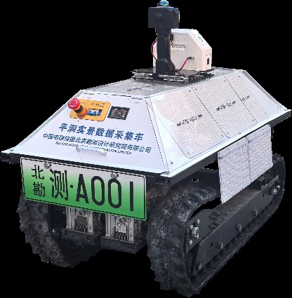 中電建北京院研制的平洞實景數據采集車問世，地下空間勘測邁入數字化新階段