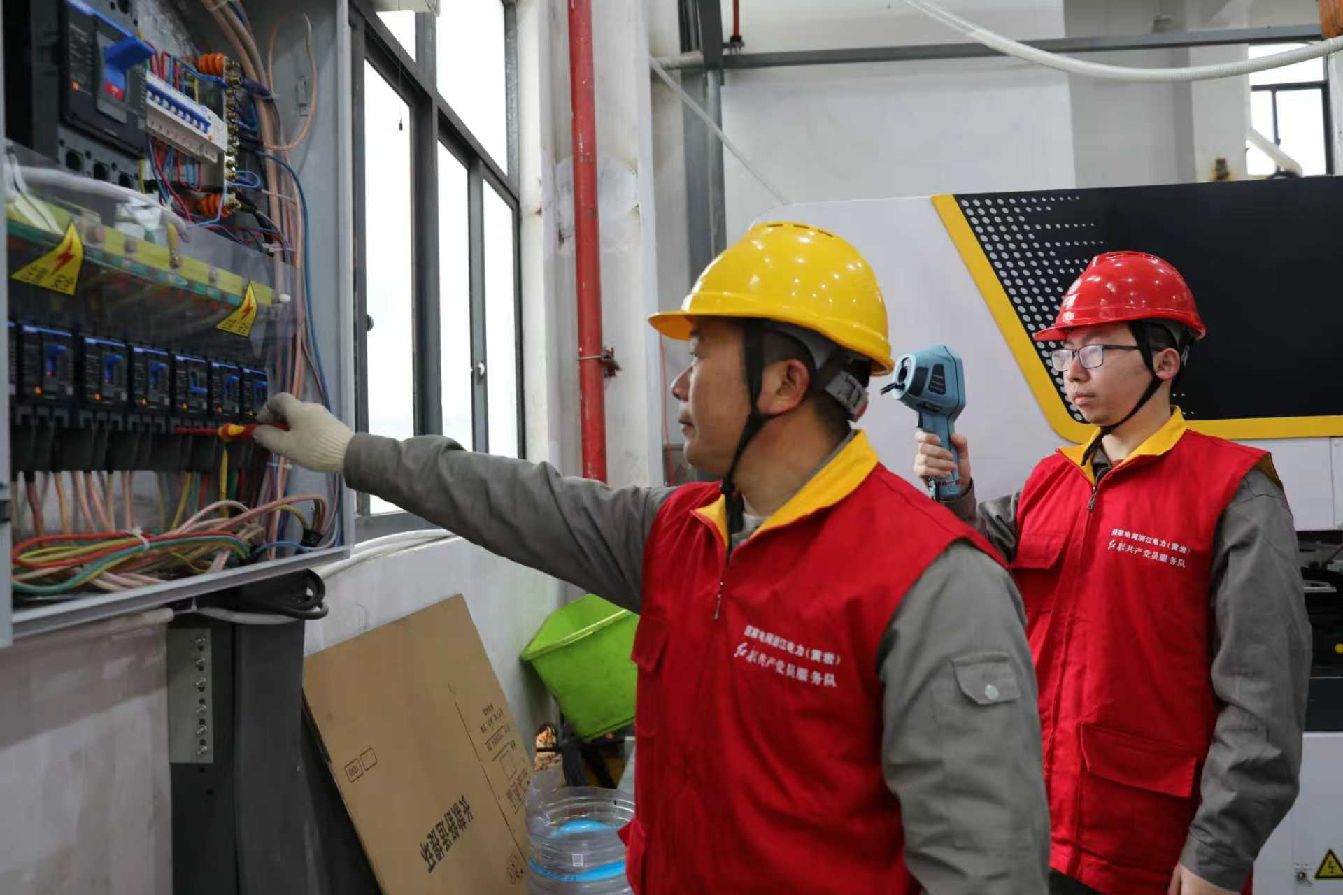 國網臺州市黃巖區供電公司：營商環境再優化 護航企業生產線